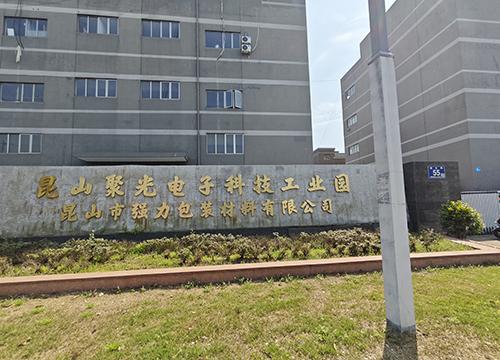 山東礦安重工挖掘機(jī)公司