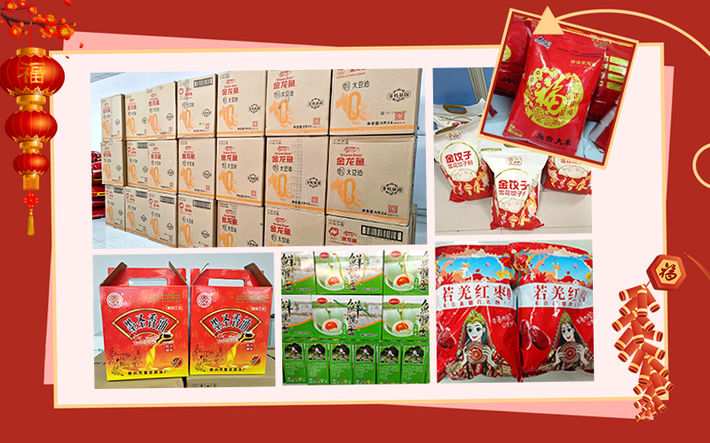 心系員工，情暖新春——山東礦安重工為全體職工發(fā)放春節(jié)福利